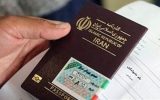 تمهیدات پلیس برای تمدید گذرنامه و صدور برگ گذر اربعین