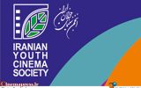 شصت‌وپنجمین جشنواره منطقه‌ای سینمای جوان در شهر بوشهر برگزار خواهد شد – اخبار سینمای ایران و جهان
