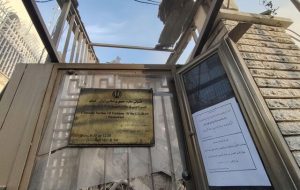 حمله هوایی رژیم صهیونیستی به ساختمان کنسولی سفارت ایران در دمشق حمله هوایی رژیم صهیونیستی به ساختمان کنسولی سفارت ایران در دمشق