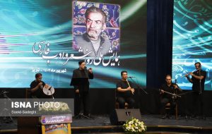 همایش ملی روز شعر و ادب فارسی