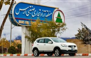 افزایش محدوده تردد خودروهای پلاک‌ ارس