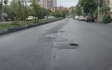 انتقاد شهروندان از وضعیت نگرانکننده آسفالت در منطقه ۲ تبریز انتقاد شهروندان از وضعیت نگرانکننده آسفالت در منطقه ۲ تبریز